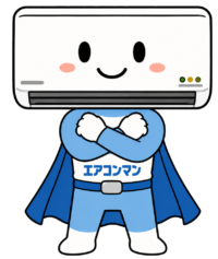 エアコンマン